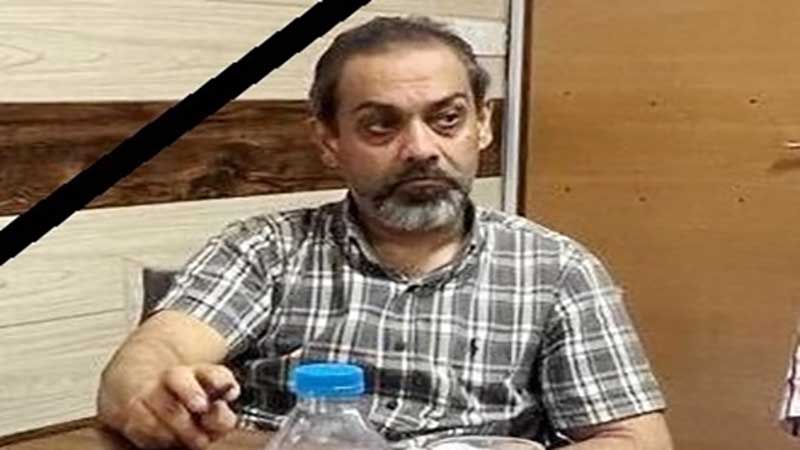 تسلیت درگذشت همکار گرامی دکتر عبدالرحیم (فرزاد) احمدی لیوانی نایب‌رئیس انجمن دامپزشکان بالینی استان مازندران