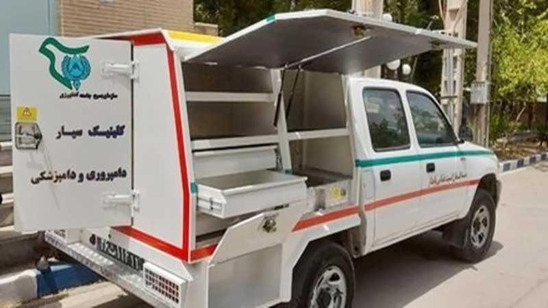 نخستین کلینیک سیار دامپزشکی در خوزستان رونمایی شد