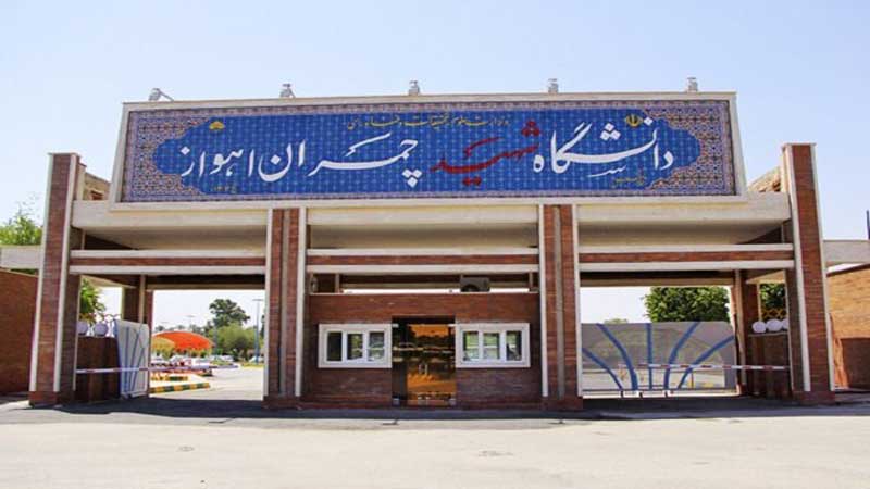 معاون آموزشی دانشگاه عنوان کرد: دانشکده دامپزشکی شهید چمران اهواز دانشکده برتر آموزشی خوزستان