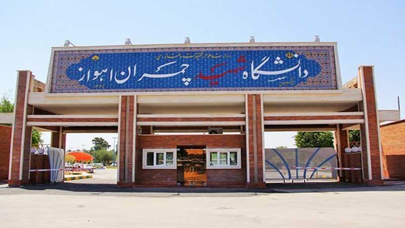 ستاد کرونای خوزستان عامل تعطیلی بیمارستان دامپزشکی اهواز است