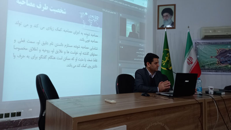 گامی در جهت ارتقای دانش و آگاهی روابط عمومی های سازمان دامپزشکی؛ دوره آموزشی برای مدیران روابط عمومی ادارات کل دامپزشکی سراسر کشور برگزار شد 