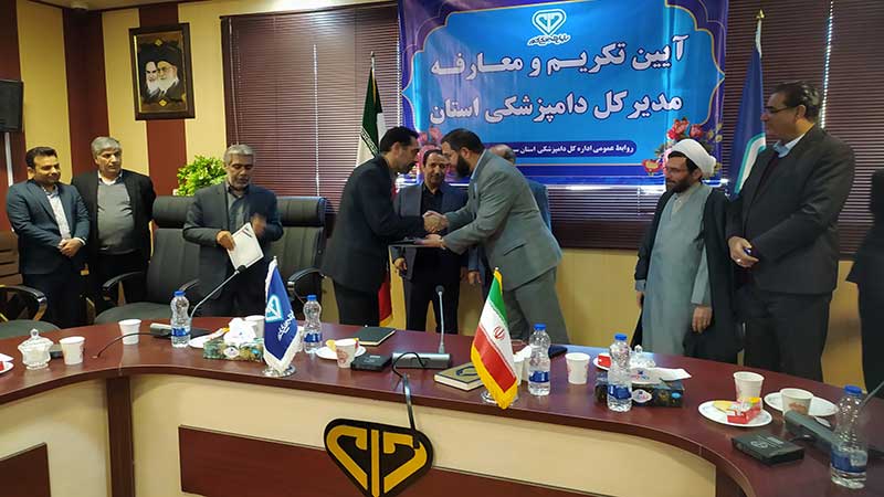 مدیر کل دامپزشکی سیستان بلوچستان