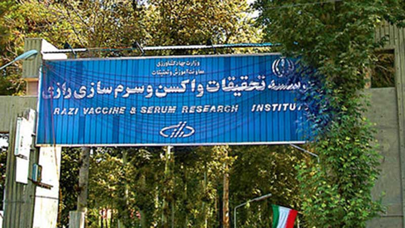 واکسن اورنیتو باکتریوم رینو تراکئال (ORT) در شیراز رونمایی می‌شود
