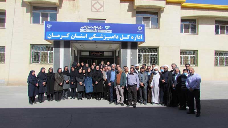 انتصاب مدیر کل دامپزشکی کرمان