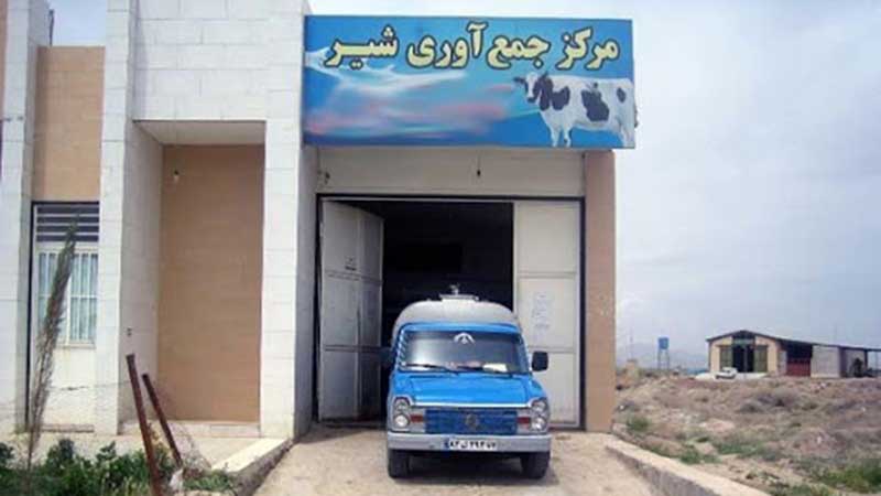  هرگونه فعالیت مراکز جمع آوری شیر بدون حضور مسئول بهداشتی دامپزشکی ممنوع است/تعدادی از مرکز که فعالیت پاره وقت دارند با یک مسئول بهداشتی قرارداد ببندند