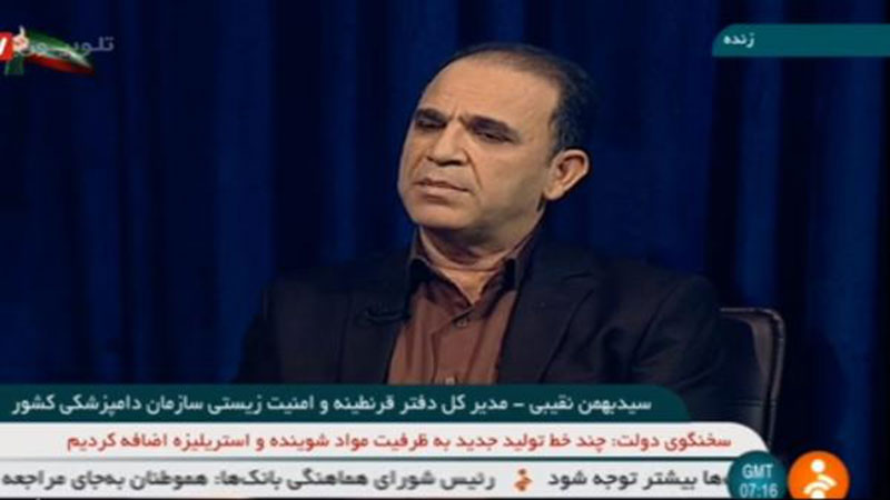 مديركل دفتر قرنطينه و امنيت زيستي در یک برنامه زنده تلویزیونی تشریح کرد: دلایل ممانعت سازمان دامپزشکی از واردات دام زنده و حیوانات خانگی از کشورهای درگیر کرونا